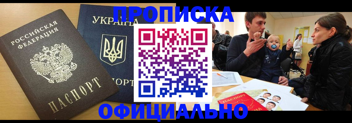 найти адрес прописки в Катайске